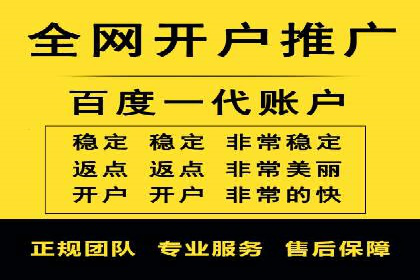 医疗行业SEM运营托管的优化与效果评估