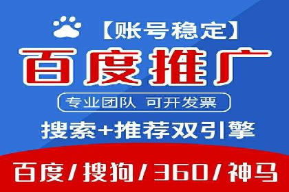 信息流广告投放案例：打造爆款产品
