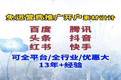 百度竞价案例：打造高ROI的广告投放