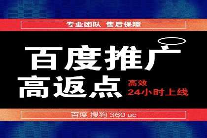 SEM竞价开户全攻略：实战案例分享