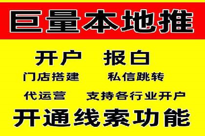 成功案例：如何用最少的钱在百度推广一个月